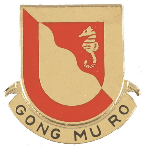 14 ENGR BN  (GONG MU RO)   