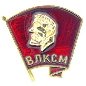 RUSSIAN LENIN PIN 1"  